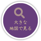 大きな地図で見る